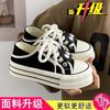 2024 Spring and Summer New Models Increase Height Niche Two Wear Ugly Cute Canvas Shoes Half Drag Little White Shoes Pedal Board Shoes Tide