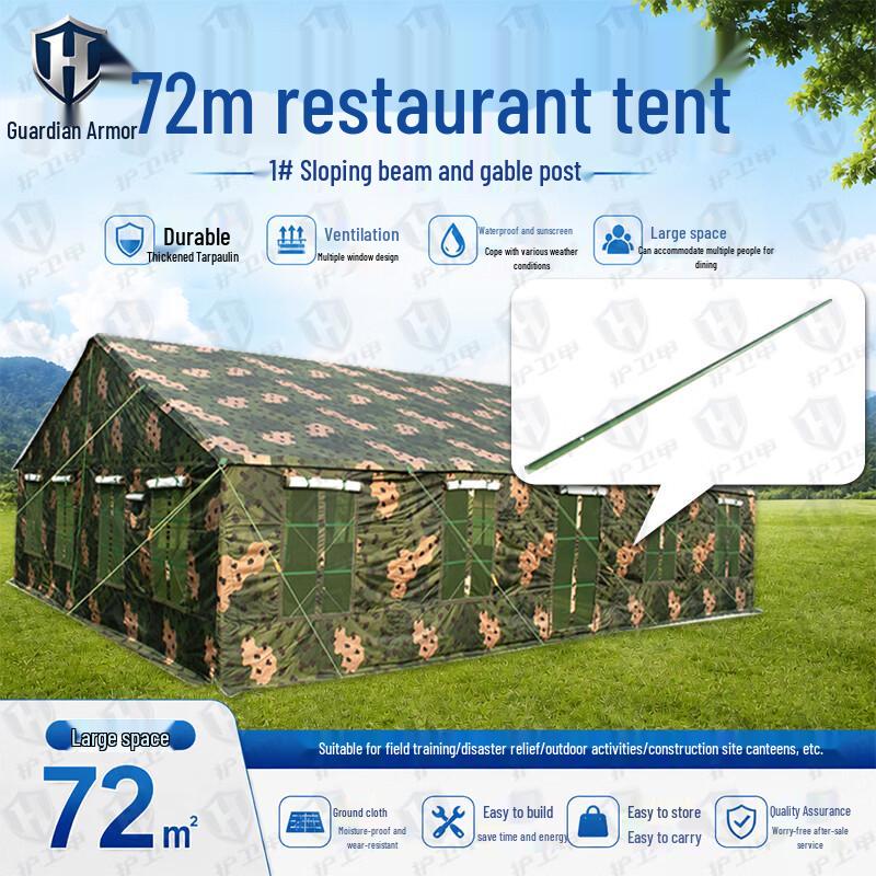 Huwei Jia 72sqm Camping Restaurant Tent & Parts
