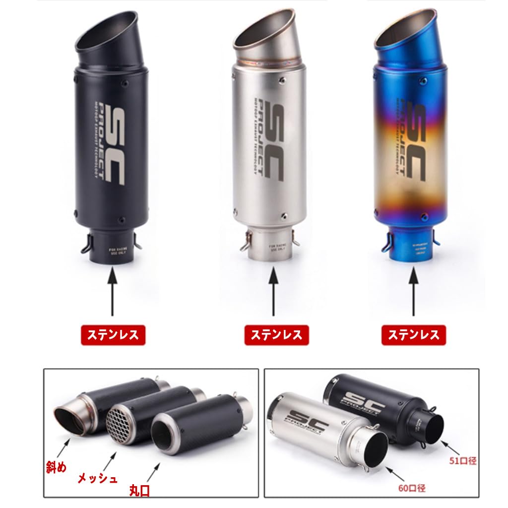 loyfreeyo Motorcycle Silencer Motorcycle Exhaust Port Exhaust Pipe Slip-on Muffler