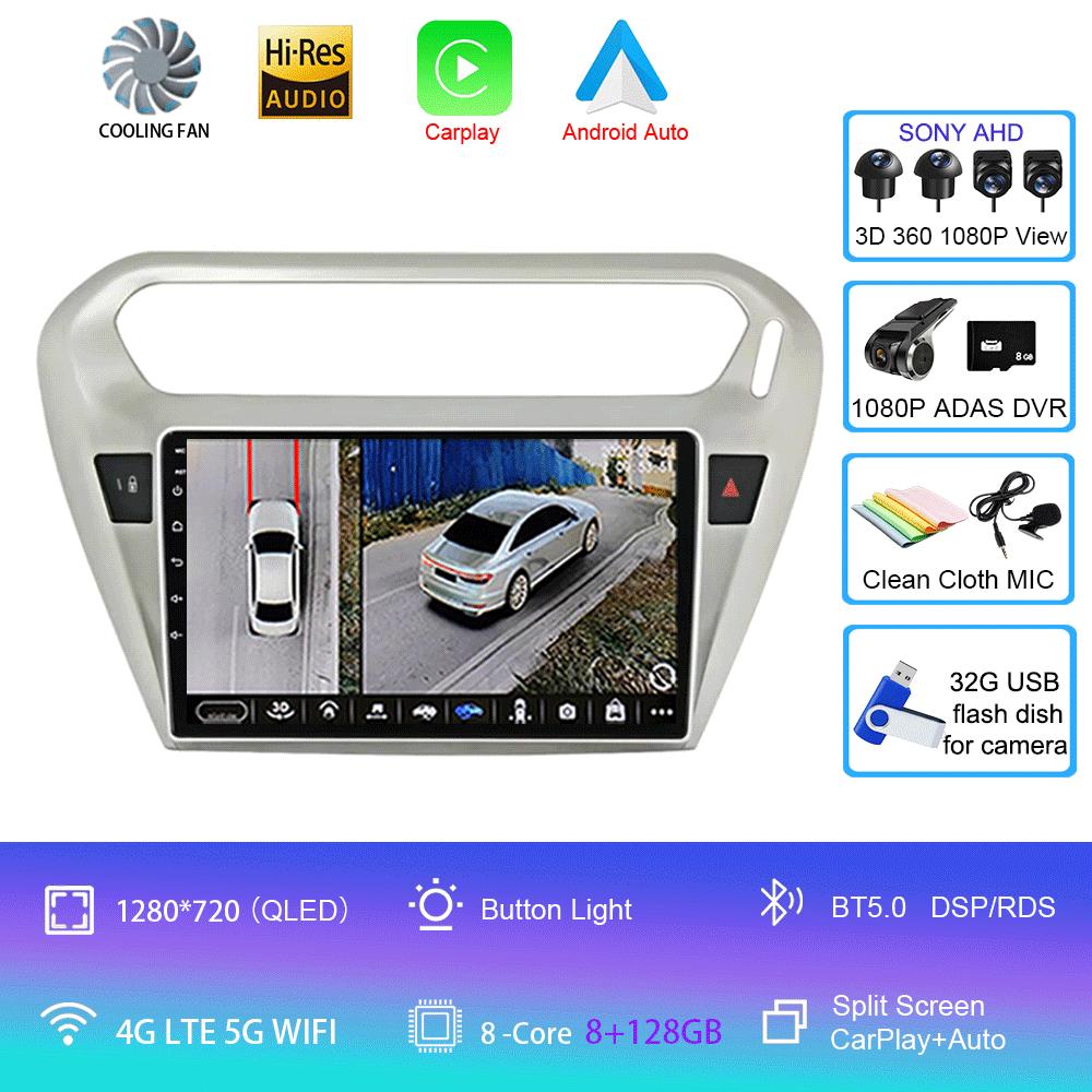 Для Peugeot 301 Для Citroen C-Elysee CElysee 2012 - 2018 Android 14 DSP Автомобильный Радио Мультимедиа Видео Плеер Навигация GPS