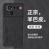 Применимо к чехлу для мобильного телефона Nubia Z80Ultra из овчины Z70Ultra матовый Z60SPro противоударный защитный чехол
