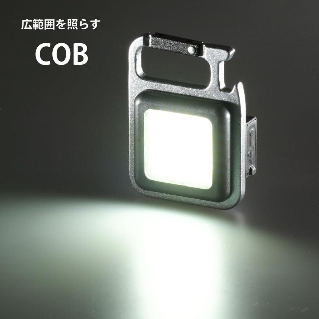 Ohm Electric Flashlight Compact COB Light Rechargeable 550 Lumens Bottle