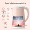 Midea 1.7L Double-Layer Anti-Scald Electric Kettle