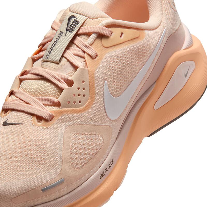 NIKE Women's Stable Road Professional Running Shoes STRUCTURE 26 Sports Shoes HJ1101-801