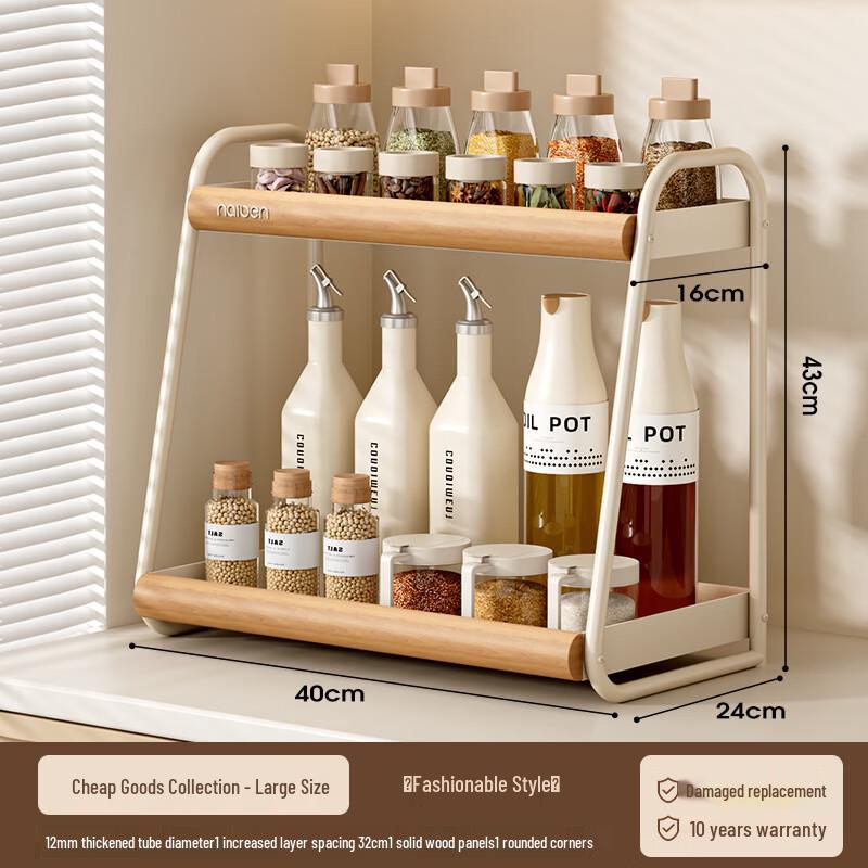 Handun Kitchen Spice Rack Organizer