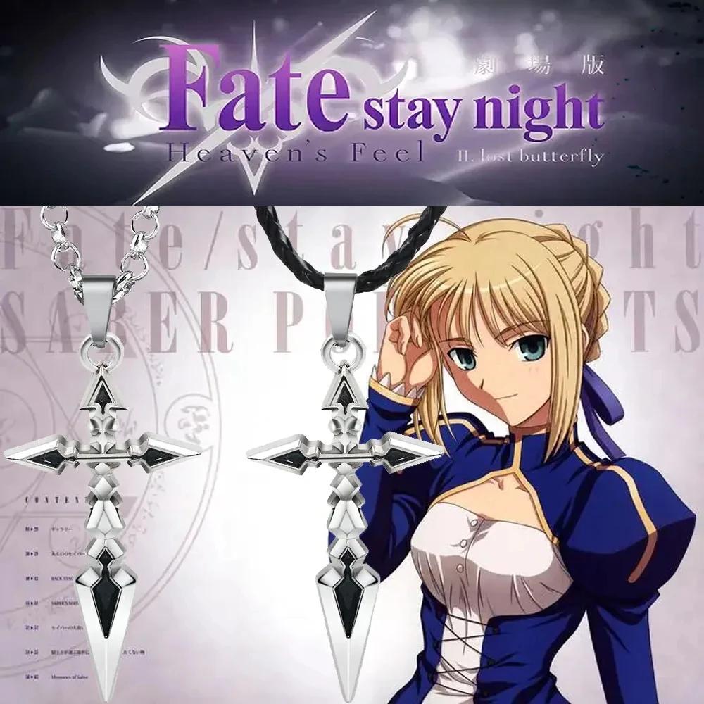Аниме Fate Stay Night Ожерелье Fate Zero Сабер Эмия Крест Подвеска Ожерелье Для Женщин Мужчин Аксессуары Манга Украшения Подарок