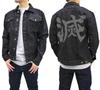 Demon Kimetsu No Yaiba Demon Slayer Jeans Black XL Size Slayer