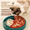 Миска для медленного поедания для питомцев - Специальная миска для медленного поедания Специальная тарелка для питомцев с быстрыми пищевыми привычками - миска для питомцев против удушья Вращающаяся на 360° кормушка