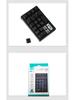 K18 Bluetooth Механическая клавиатура: Трехрежимная мини-внешняя цифровая USB-клавиатура для финансов и бухгалтерии