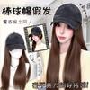 Womens Wig Hat All-in-one Korean Baseball Cap With Long Straight Hair Natural Volume Increase