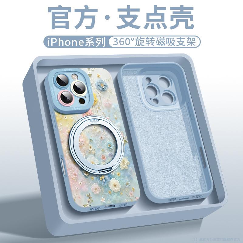 Применимо к чехлу для мобильного телефона iPhone16promax Новый защитный чехол Apple 15Pro Жидкий силикон Чехол 14plus