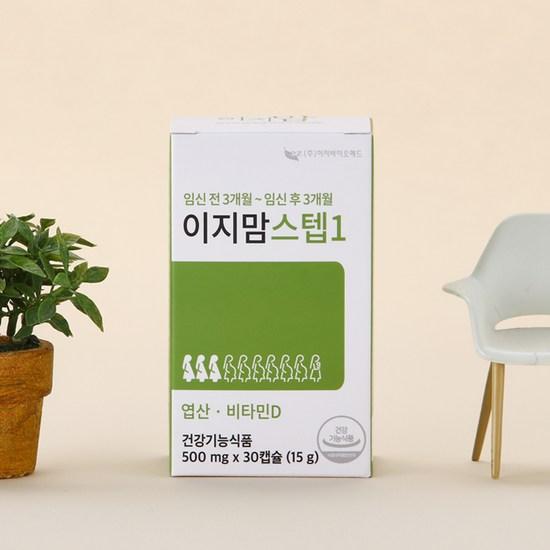 Easy Mom Step 1 2 Sets (2 Months Supply) Folic Acid Vitamin D,Korean Health Food