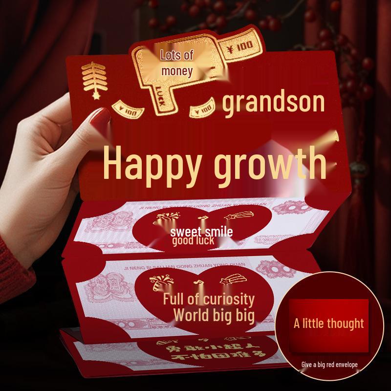 Красный конверт на Новый год 2026: День рождения малыша, Празднование полной луны, Праздничная открытка и подарочный пакет для дочери