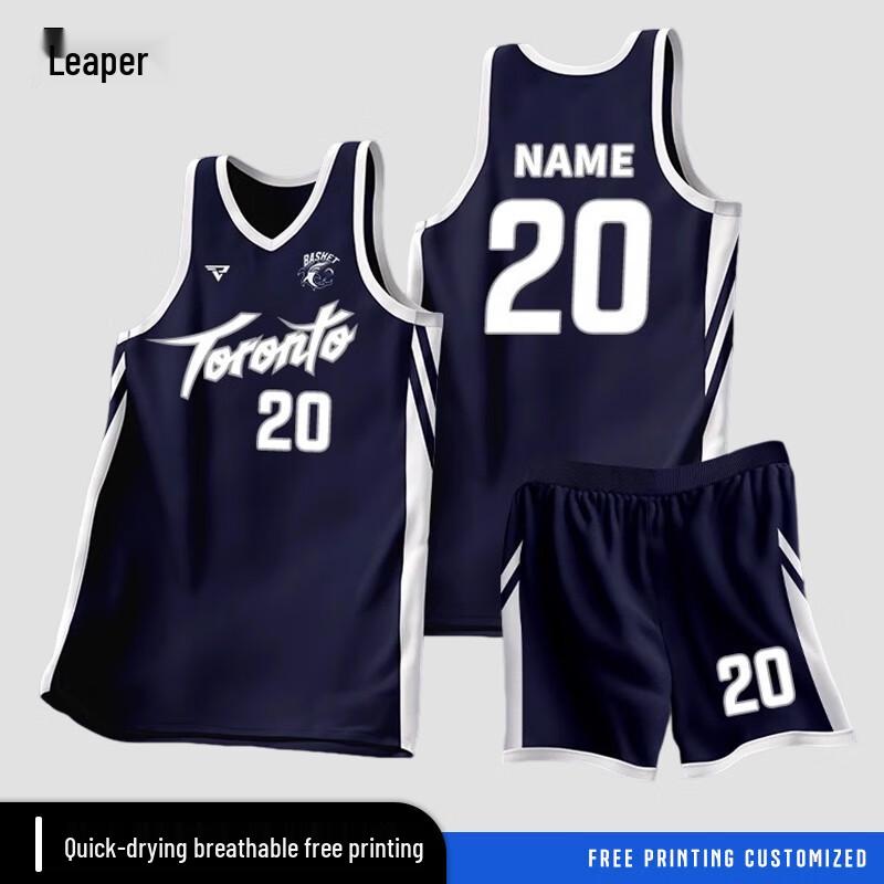QianYueZhe Quick-Dry Basketball Team Uniform Set