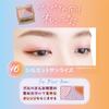Canmake Juicy Pure Eyes 16 Silhouette Sunrise 1,2 г Блеск Прозрачный жемчужный блеск Влажный блеск Оранжевый
