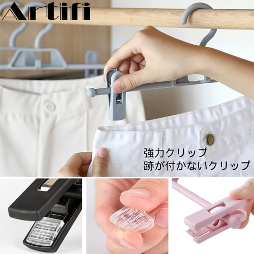 Artifi 20-Piece Non-Slip Hanger Set for Pants and Skirts, Space-Saving, Strong Clips, Long-Lasting, 360-Degree Rotation, for Slacks, Laundry, and Clot