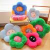 Дофаминовый цветок декоративная подушка милая цветная плюшевая подушка-лепесток офисная подушка для сна подушка для сиденья на эркере