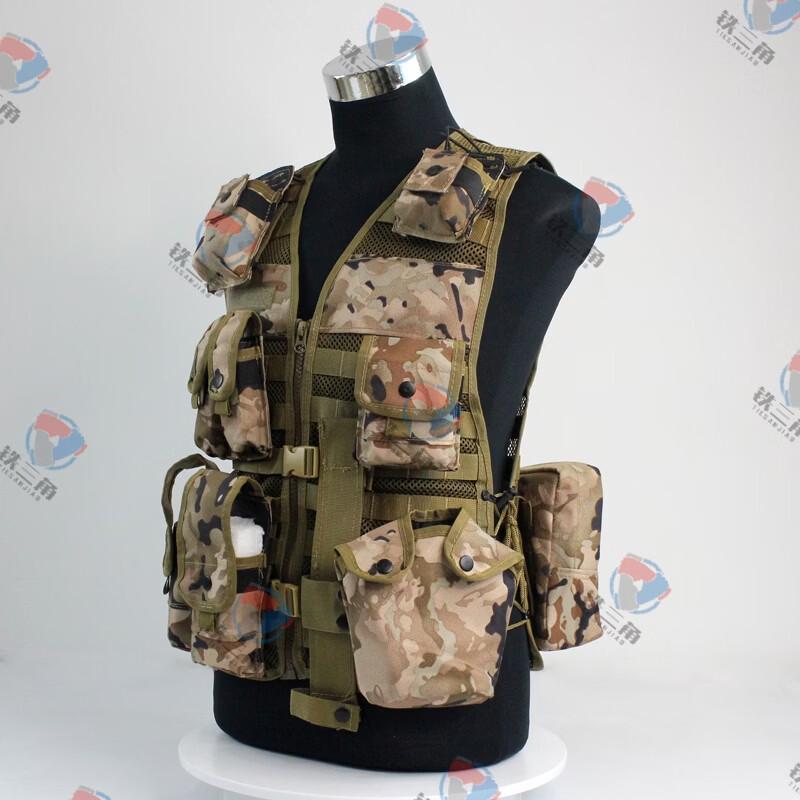 Tactical Vest Training Set