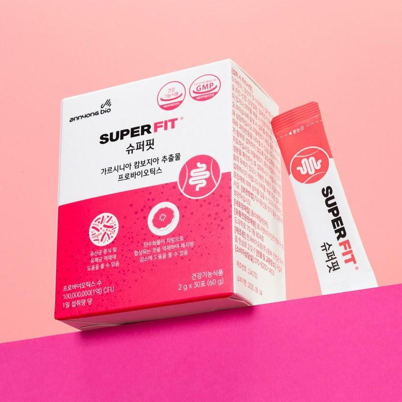 Hello Bio Diet Lactobacillus Superfit 2 г, 30 порций, 1 коробка