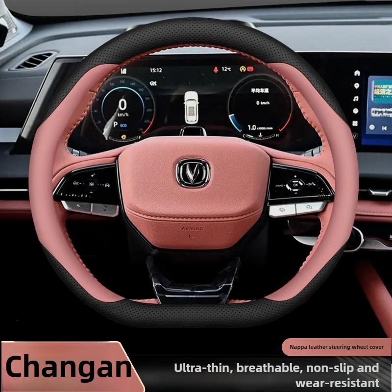 Кожаный чехол на руль автомобиля для Changan X7 Plus Hunter Cs75 Plus 2024 2025 2026 Аксессуары