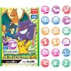 Pokemon Stamp Retsuden 2 Box H39 X W27 X D27mm 18-piece