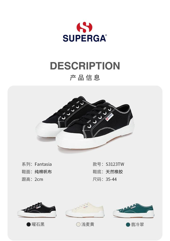 SUPERGA Casual Word Line Board Shoes S3123TW