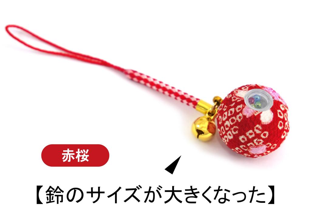 Цветок Кирин Калейдоскоп Колокольчик Японский Кирин Нэцке Сделано в Сувенир Вишня [Цзунь] (8мм) Брелок, Япония, (Красный цветок)