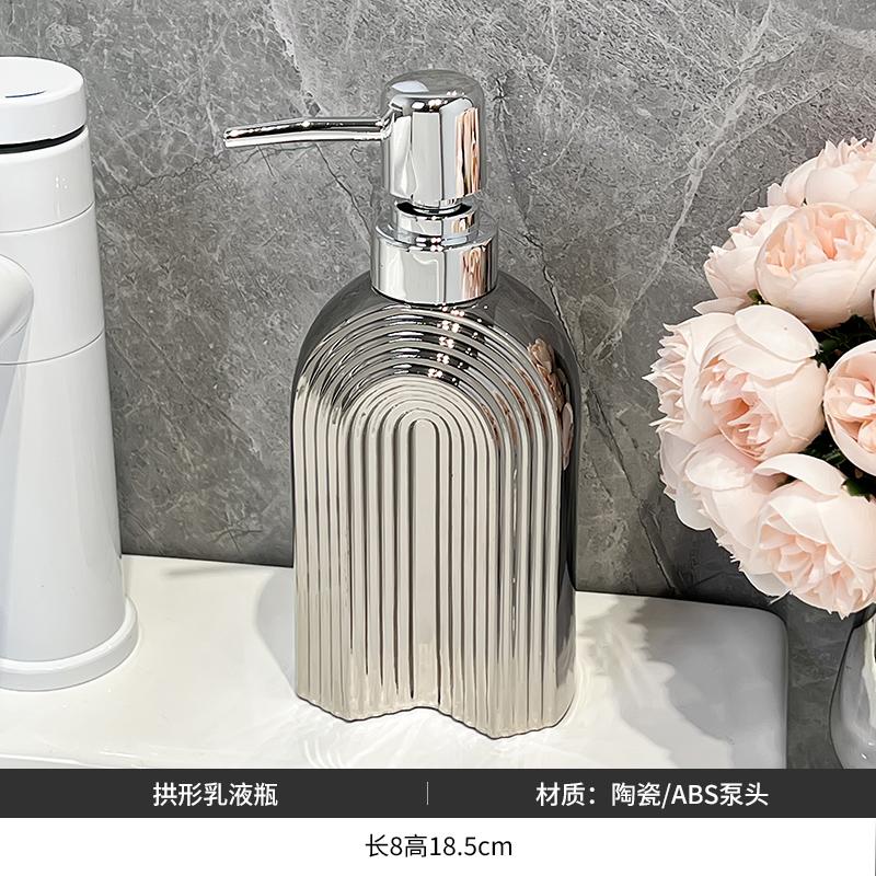 Креативный керамический дезинфицирующий флакон для рук, дозатор мыла, гель для душа, флакон лосьона, роскошные бытовые аксессуары для ванной комнаты