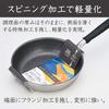 Hokuriku Aluminum 20cm Frying Pan, Lightweight Aluminum, Induction Compatible, Made in Japan, 5.1cm Deep, Deep, Wide Base, Lightweight, Convenient for