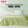 Hengyuanxiang Class A Antibacterial All-Cotton Summer Quilt