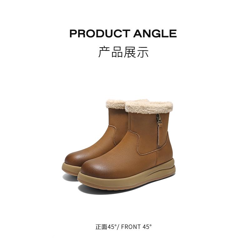 Belle Retro Brushed Snow Boots for Women