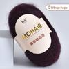 25 г южноафриканской шерстяной пряжи Super Kid Mohair - тонкопряденая с длинным ворсом для ручного вязания шалей