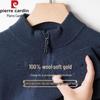 Pierre Cardin Мужской свитер из мериносовой шерсти на молнии до середины