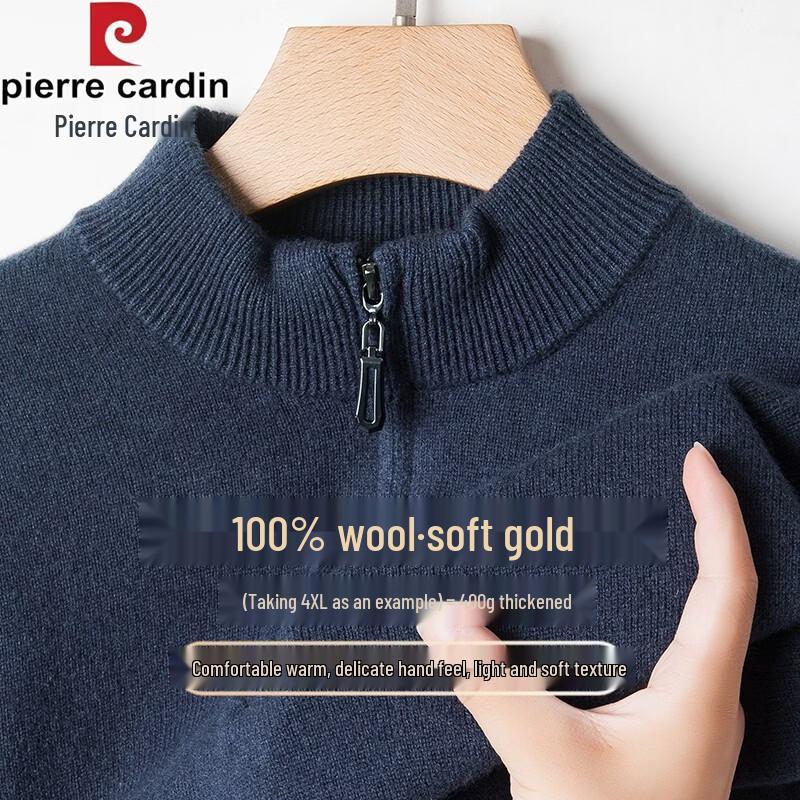 Pierre Cardin Мужской свитер из мериносовой шерсти на молнии до середины
