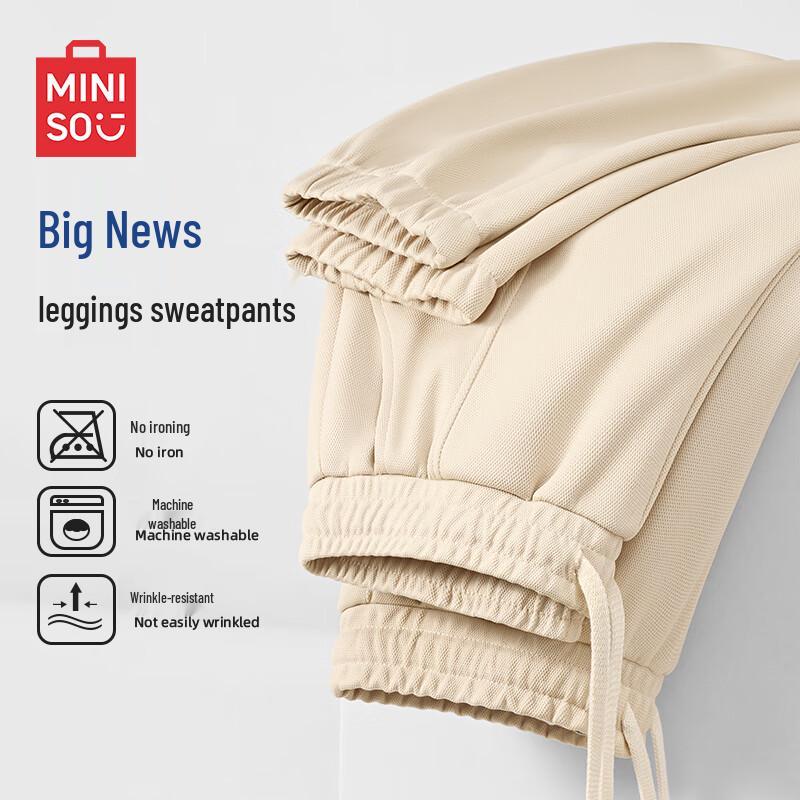 MINISO Men's 300g Heavyweight Jogger Pants