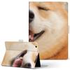 Igcase Fire HD 8 Released In Dedicated Notebook Type Direct Pasting Shiba Inu 000926 (8th Generation, 2018) Case, Cover, Type, Dog,