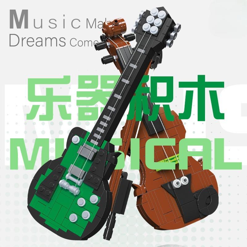 DIY building blocks for children's Musical Instruments are made by piecing together small plastic particles