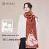 Women's 100% Pure Wool Scarf & Shawl