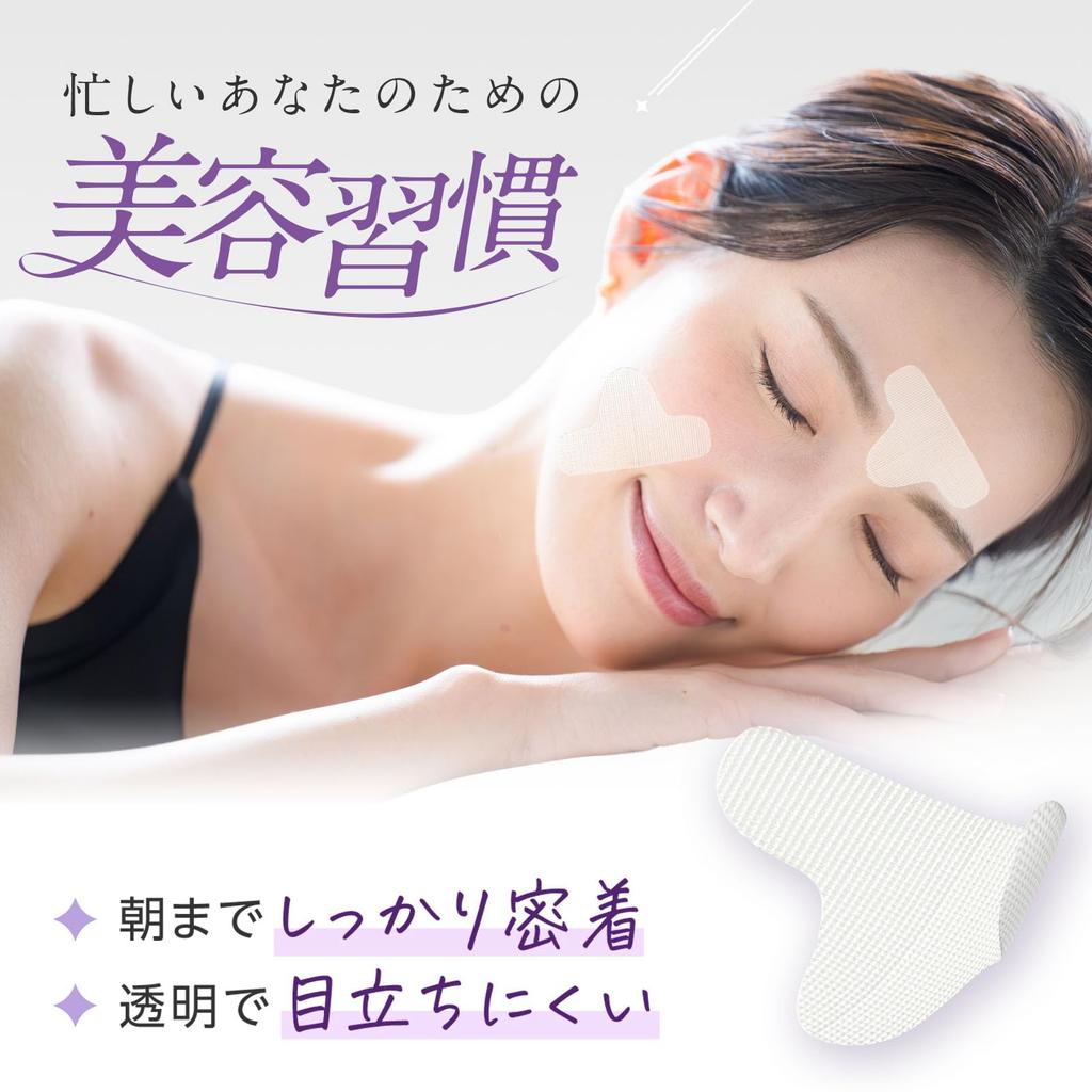 ENSEMBLY Sleep Wrinkle Patches Wrinkle Relief Large Capacity (192 Count) Tape, Transparent,