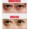 [Victonine] ExoSome Eye Cream, Lifting Peptide, Under Eye Fat Wrinkle Improvement, 40ml