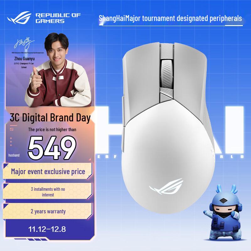 ROG Gladius III Wireless AimPoint 36K Gaming Mouse