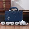 Shangqi Portable Gongfu Tea Set