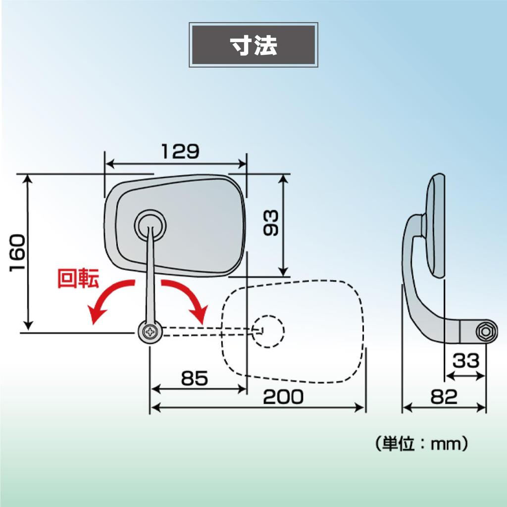 Зеркало на руль Tanax Napoleon NB-001, нержавеющая сталь (Серебряный), Зеркало мотоциклетное, крепление на торце руля, левое