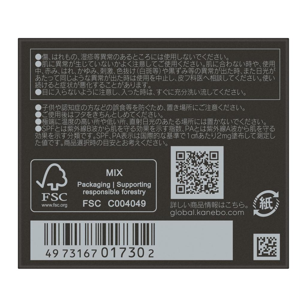 Kanebo Lively Skin Wear II 135 Розовый Охряный C Сыворотка Реверсивная Увлажняющая Тональная Основа, Розовый, SPF4/PA+, Тональная Основа Кремового Типа, Покрытие, Стойкость