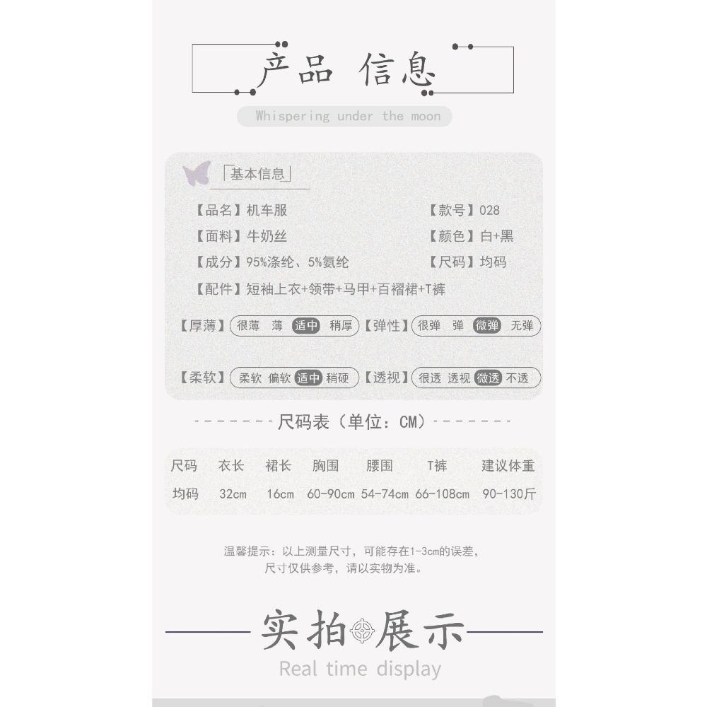 Под луной шепот сексуальное нижнее белье полая женская униформа инструктора страсть соблазнение взрослая мини-юбка секс-товары игровой наряд