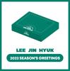 Lee Jin-hyuk 2022 Season Greetings