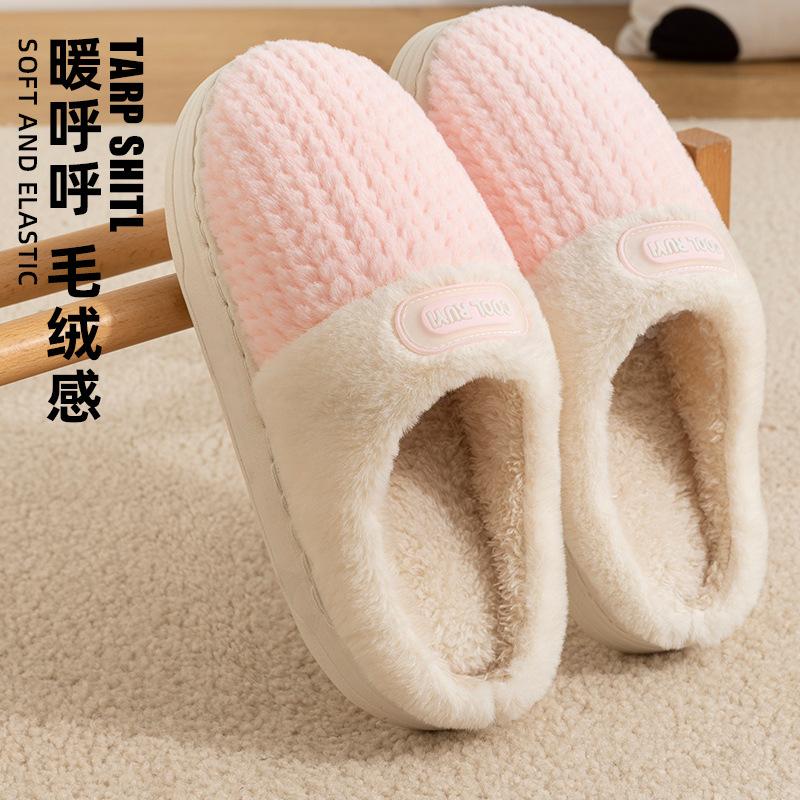 Толстая подошва для дома, дома и улицы, для женщин и мужчин, для пар, зимние теплые пушистые тапочки, высокие каблуки, плюшевые хлопковые туфли для женщин