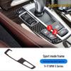 Подходит для 11-17 BMW 5 серии F10 528 525li: Рамка основания рычага переключения передач из углеродного волокна, модификация интерьера