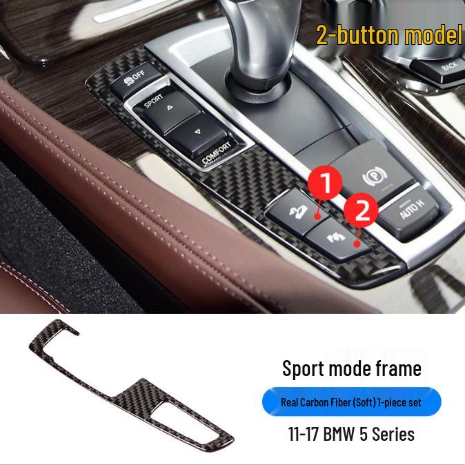 Подходит для 11-17 BMW 5 серии F10 528 525li: Рамка основания рычага переключения передач из углеродного волокна, модификация интерьера