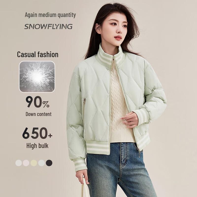 Женский легкий короткий пуховик Xue Zhong Fei